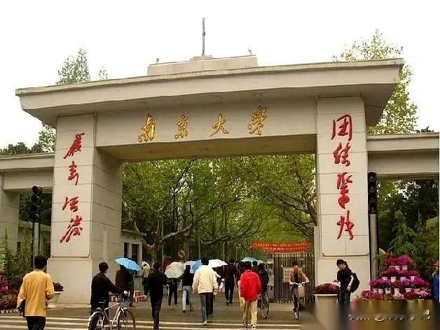 你见过哪所大学，硬逼着四千多号新生，第一年全挤进市中心的百年老院里上课？南京