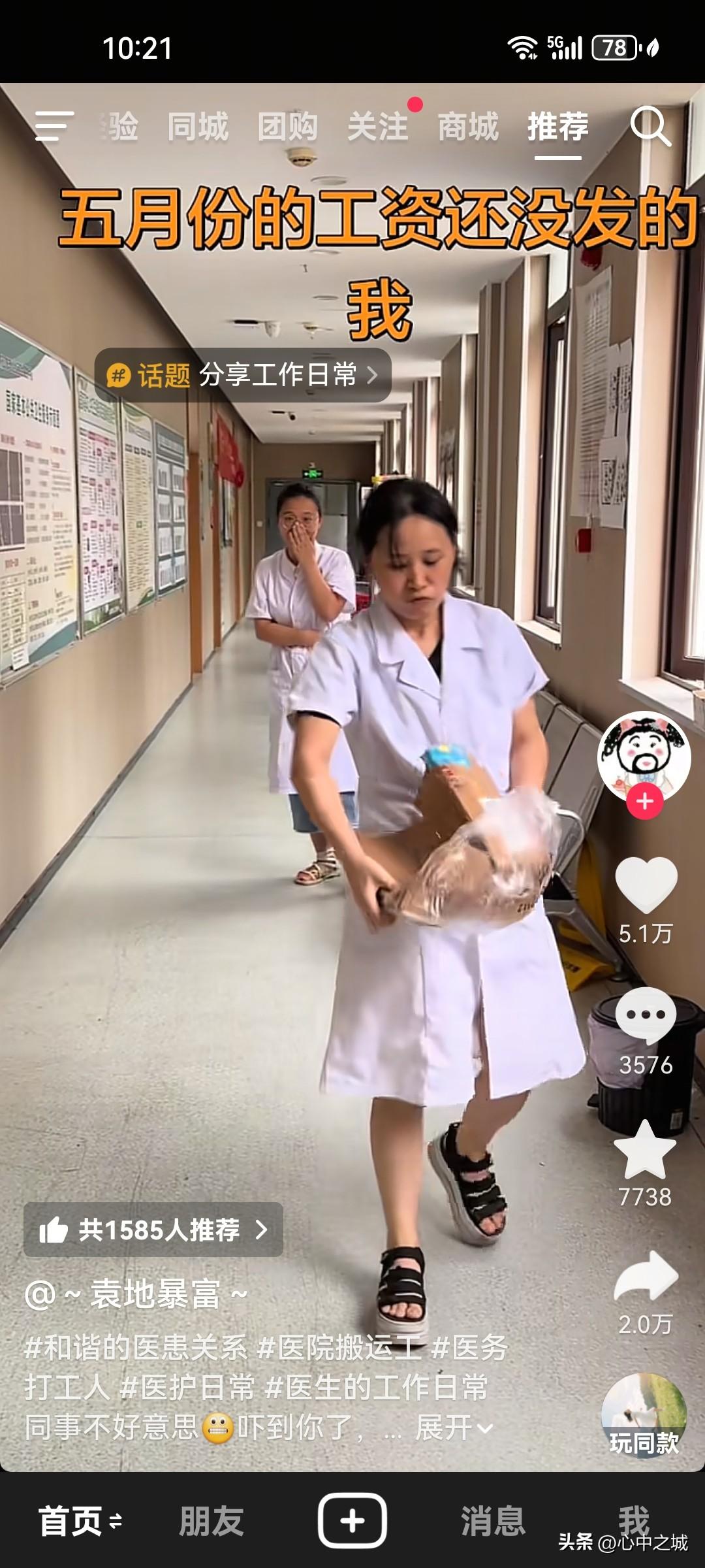 这个社会最不该欺负的就是医生和教师虽然他们都是社会的弱势群体，但他们实实在
