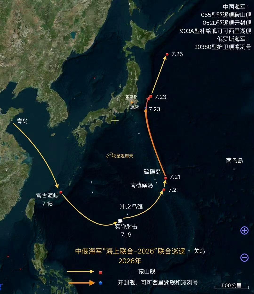 中国055、052D大驱抵近日本东京湾，高超音速导弹覆盖日本首都东京和美军司令部