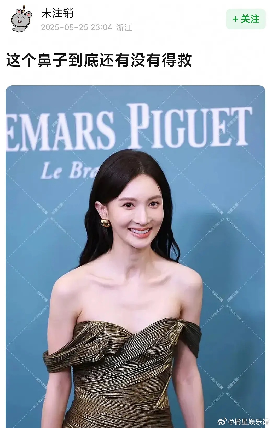 金晨是出车祸之后，又修复了鼻子吗有人发现不一样了