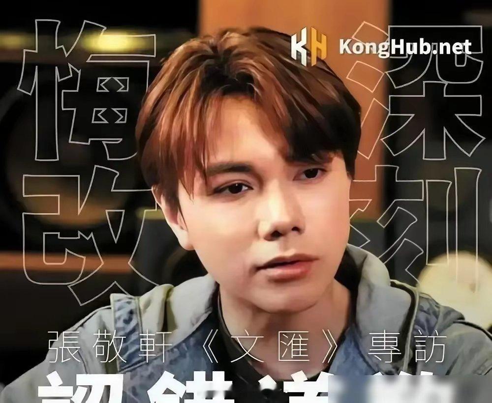 港大教授卢宠茂被围攻倒地，张敬轩在网上发照片，模仿人家姿势狂欢。现在一句“年少轻