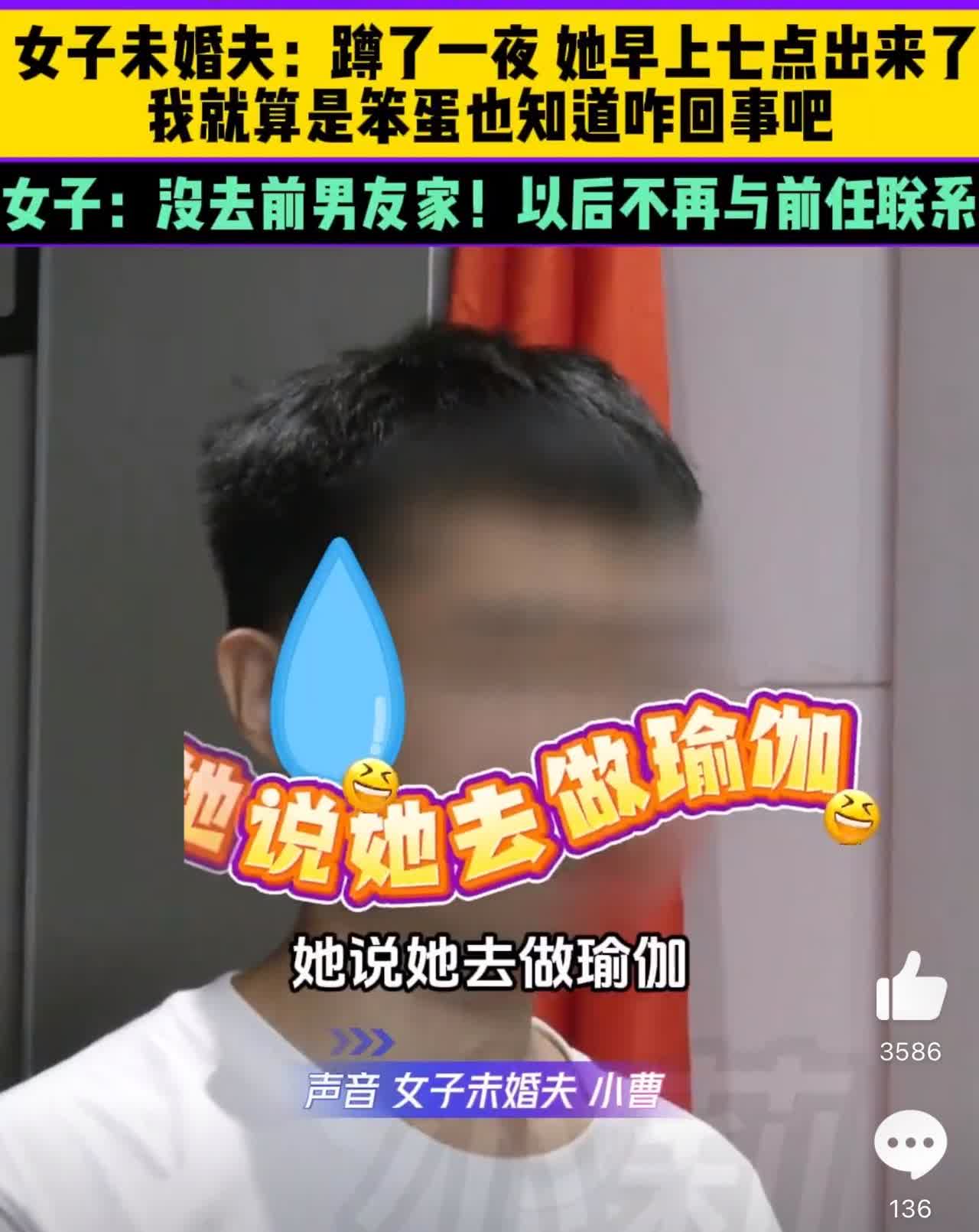 7月9日，平顶山汝州，新婚不久的曹先生收到了人生最苦涩的"礼物"：2月才和未婚妻