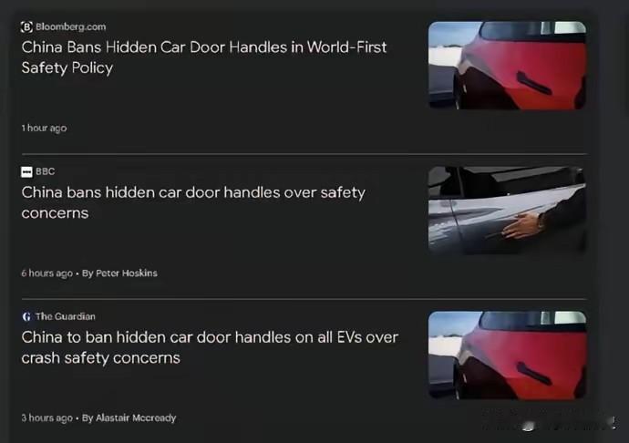 全球第一个！中国这项新规定，引起世界关注近日，在中国官方通过新的强制性国家标准