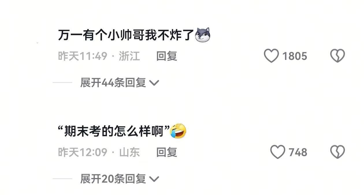 亲戚串门还在睡觉的我