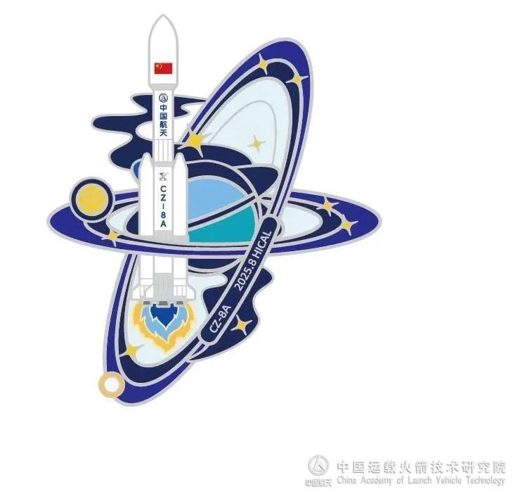 长征八号甲遥二火箭今天凌晨完成星网9颗卫星组网发射，此次任务是长征八号甲第3次执