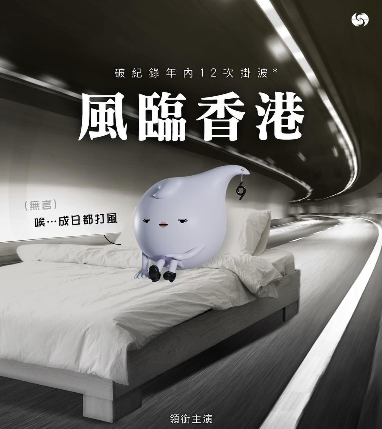 华南沿海又又又迎台风，香港风球发布次数破历史最多纪录！台风“麦德姆”已经进入南