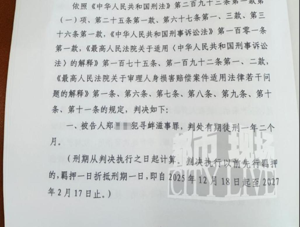 他在执法人员跟前，举报假牛肉摊。随即被六个人围起来打，左耳被撕裂，两根肋骨折了。