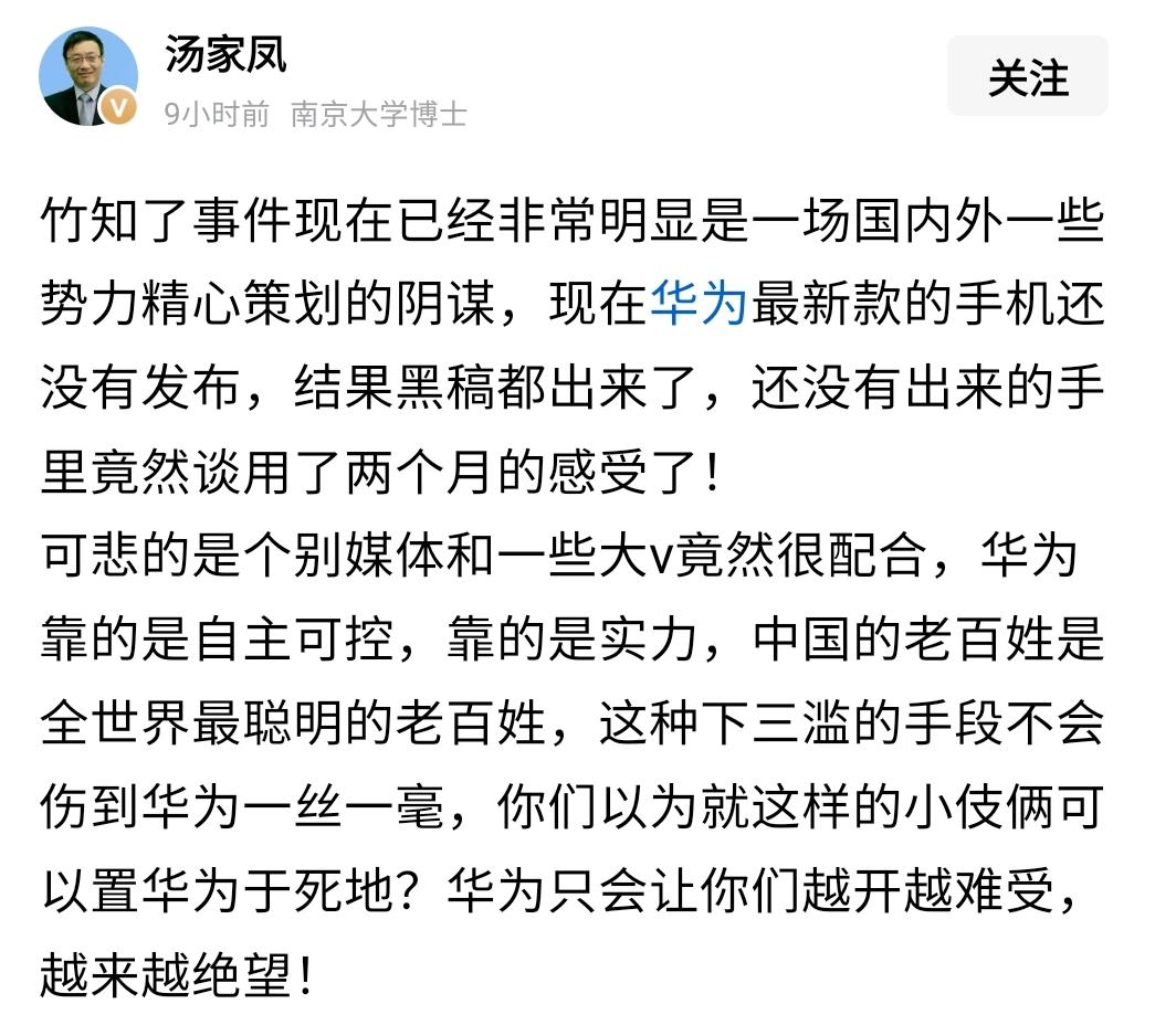 武汉天桥打人事件发生后，有一部分人支持协管员，认为有些小商贩是“很横的”，该管教