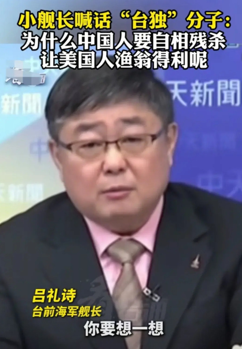 台湾省退役小舰长吕诗礼说，马上就要过端午节了，请问台湾人吃粽子吗？如果你吃粽子，
