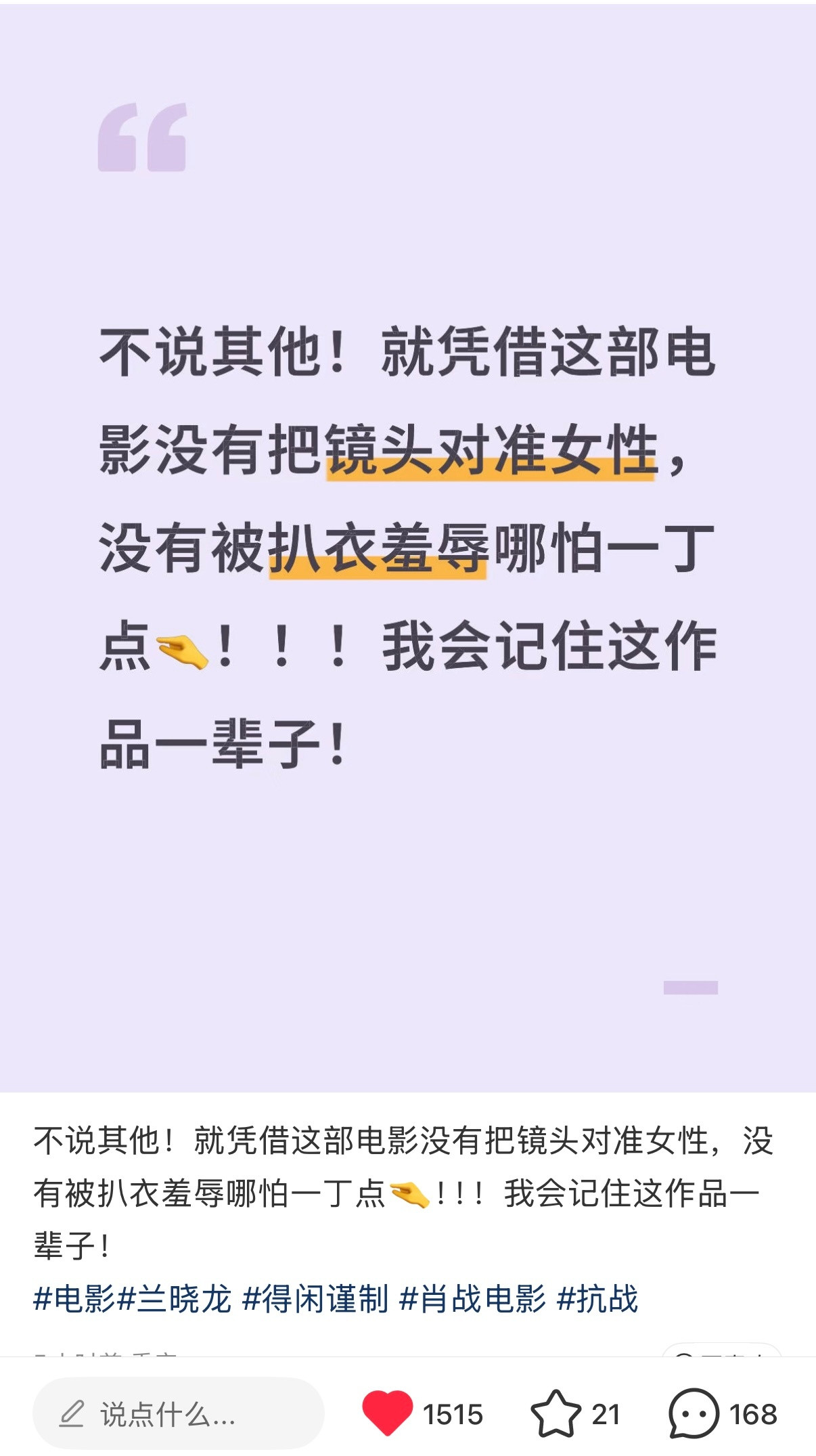 咱们《得闲谨制》真的不一样得闲谨制