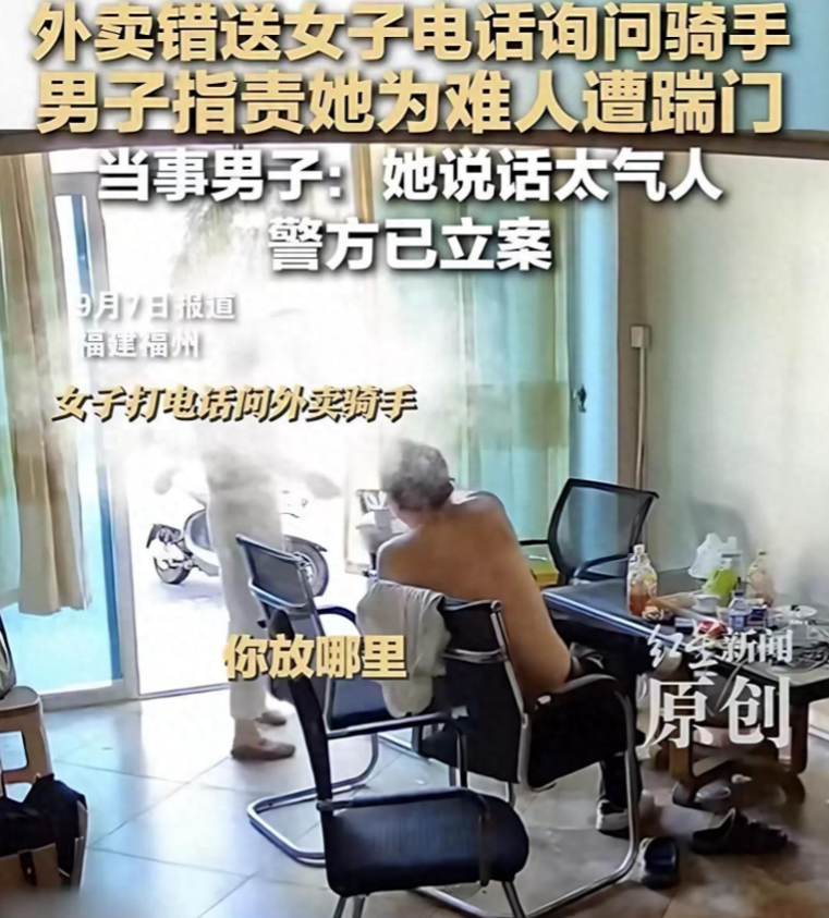 外卖踹门女后续：店老板连夜跑了，知情人曝女子身份，难怪嚣张