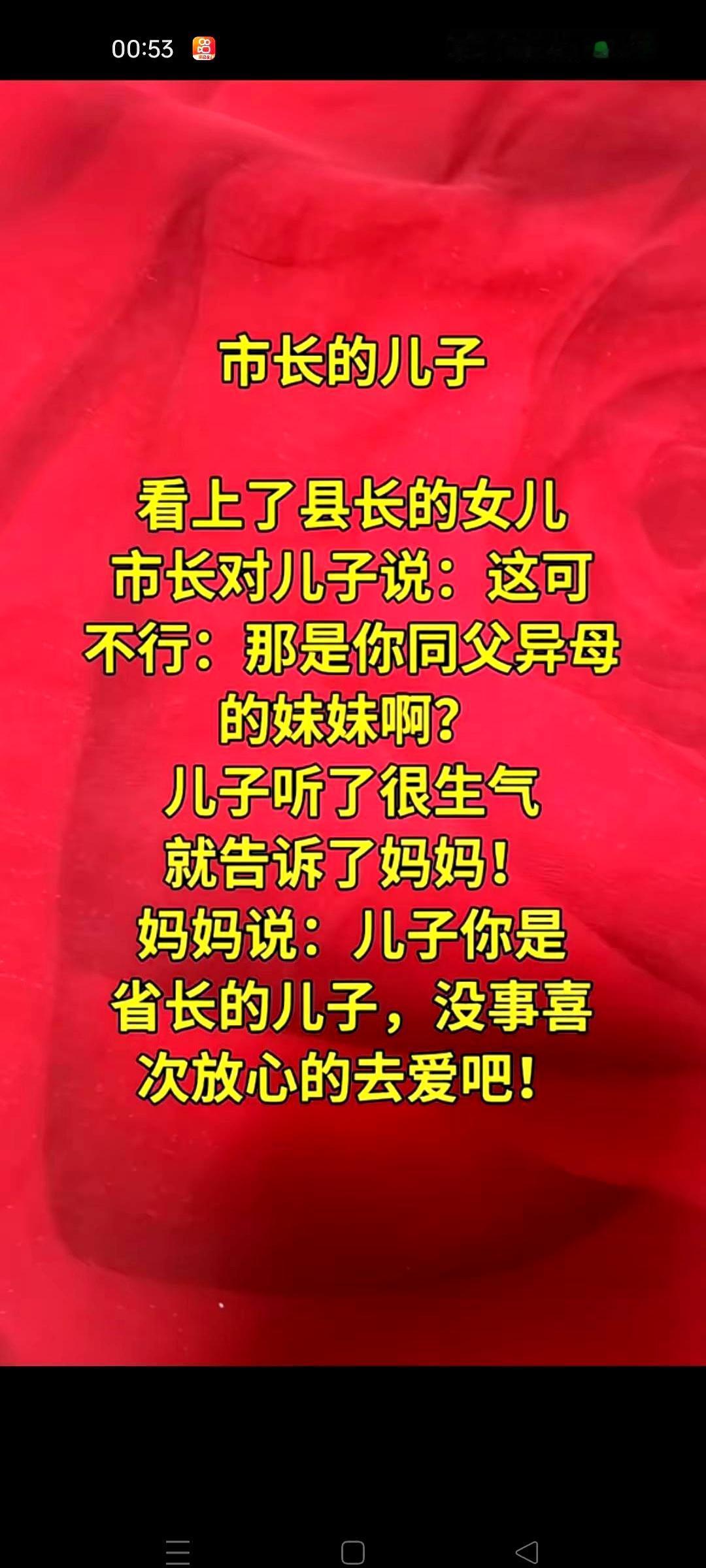 是不是总觉得自己笑点太高，连刷短视频都面无表情了？其实真正的快乐，往往就藏在一