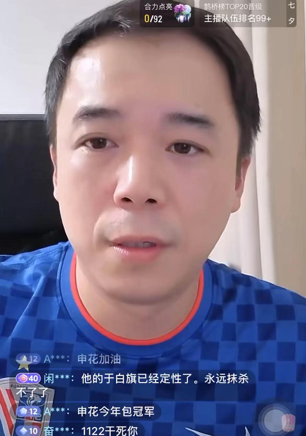 上海申花知名球迷申蓝蓝蓝对天津津门虎喊话了。他表示在历史上，申花从来不缺死敌。不