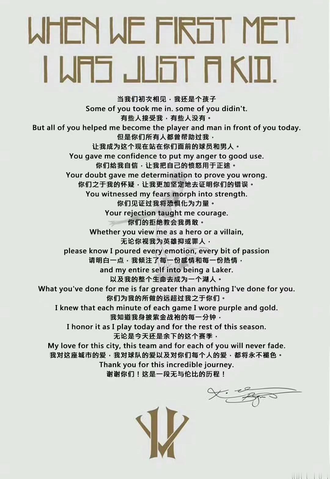 自那以后11.30注定会被球迷铭记2015年11月30日，科比通过《球员论坛》