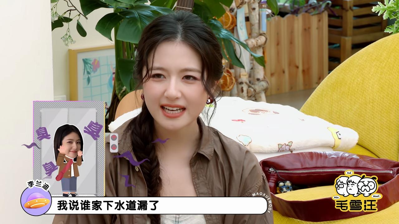 李兰迪说：“有一天我一回家就和我爸说‘爸，我觉得有人在熬屎’。回头一看，我爸在熬