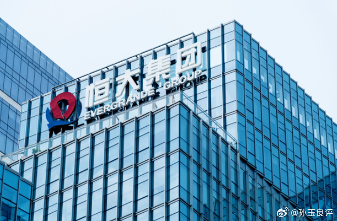 【恒大最大问题是并非民族企业，孙玉良：注册在“避税天堂”靠不住】近年来，恒大集团