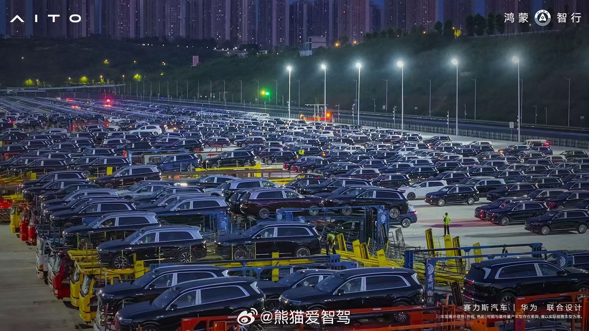 哇！好多问界m8开始发运啦！各位车主还着急吗鸿
