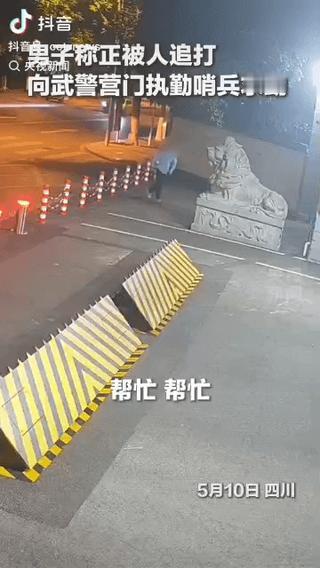 5月10日凌晨，一名男子慌忙逃跑，冲向武警营门寻求帮助。随后追来的闹事者中，一名