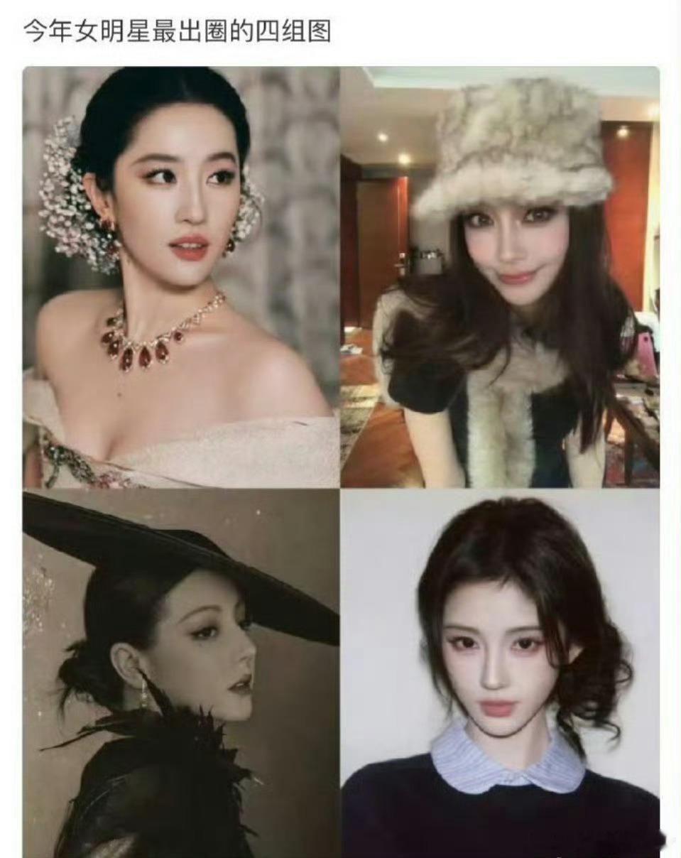 好权威的四张脸