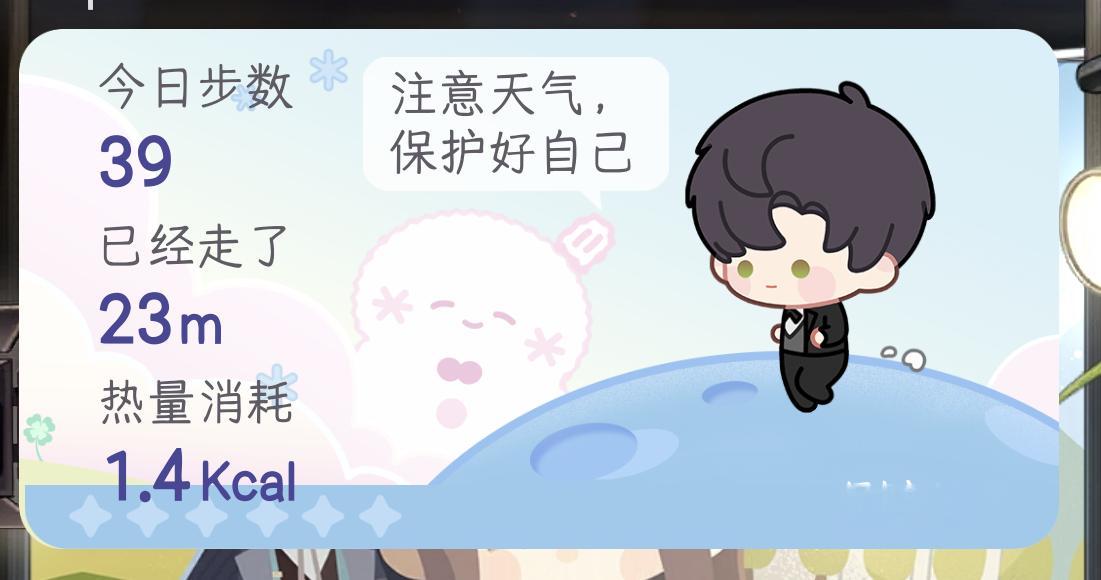 好萌呀~~还害羞啦~~~