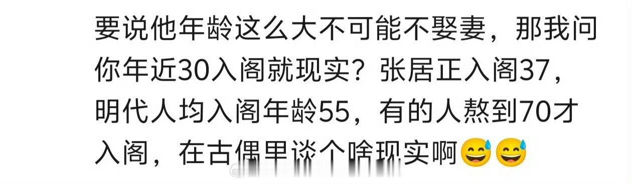 任敏此沙《良陈美锦》剧情被质疑，编剧可以把原著女主的初恋从男主的儿子改成侄子，却