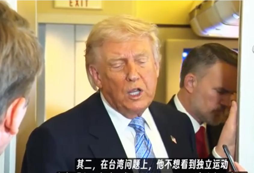 特朗普从北京飞回来，接受采访说了两句话：一，中国立场非常坚定；二，军售要找人商量