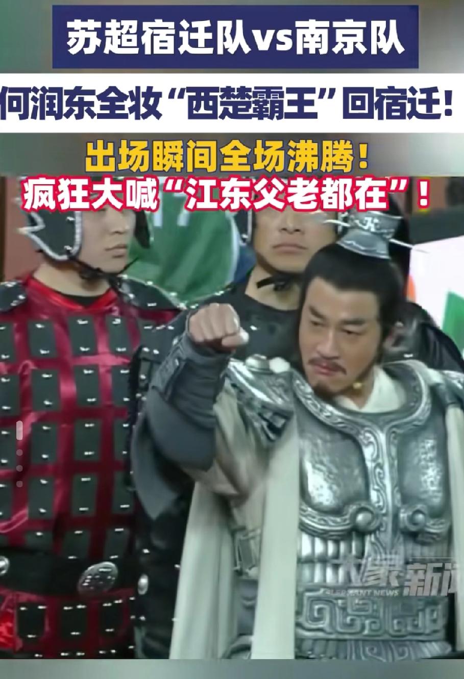 坐着战车入场虽然“霸王”的气概一如既往，但是还是感觉有点过于僵硬和单调了，我觉得