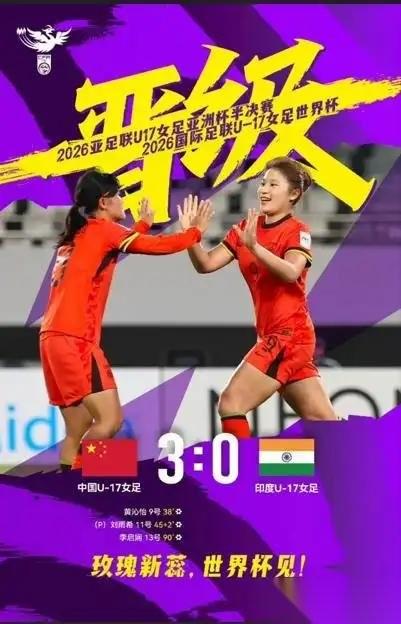 四队杀进世界杯！中国足球这波春天，你信还是不信？北京时间5月下旬刮起的一阵体坛旋