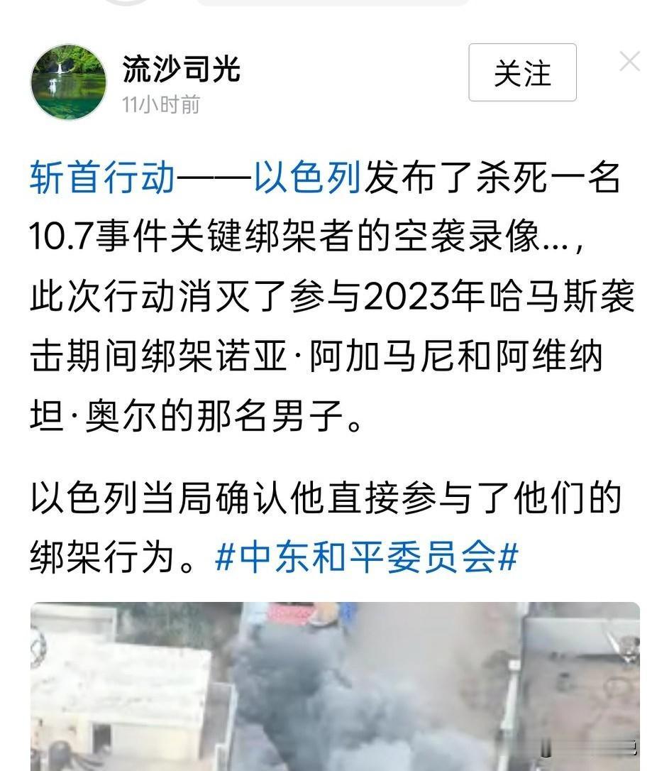 也不知道当初有多少哈马斯成员越境参与了大洪水行动几年来，以色列对这些越境参与大