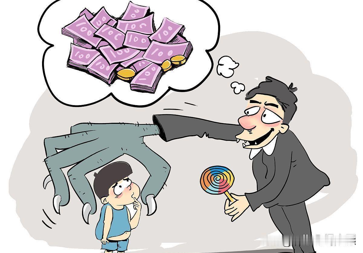 瞧网上流传的一个段子，剖析得极为通透，犹如一盆冷水浇在后背上，凉飕飕的：“当下中