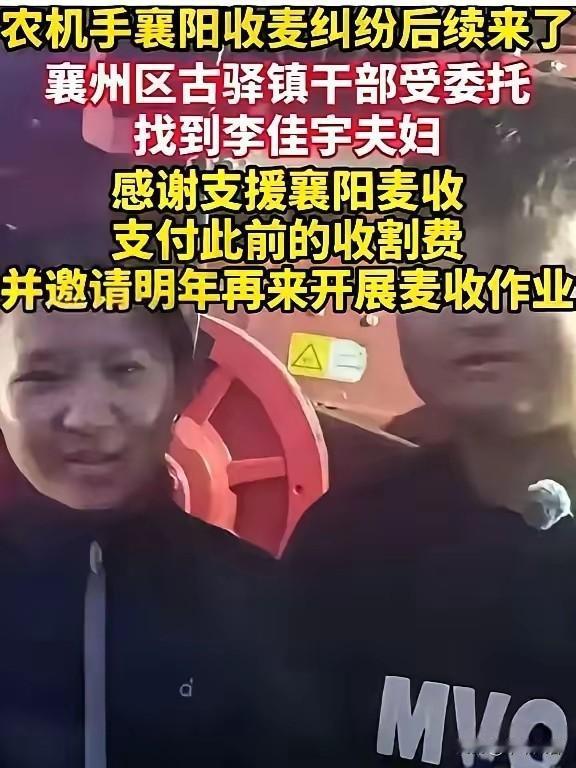 “割四赔五”事件的大结局来了！为了平息舆论，也为了襄阳日后的口碑，当地镇党委书记