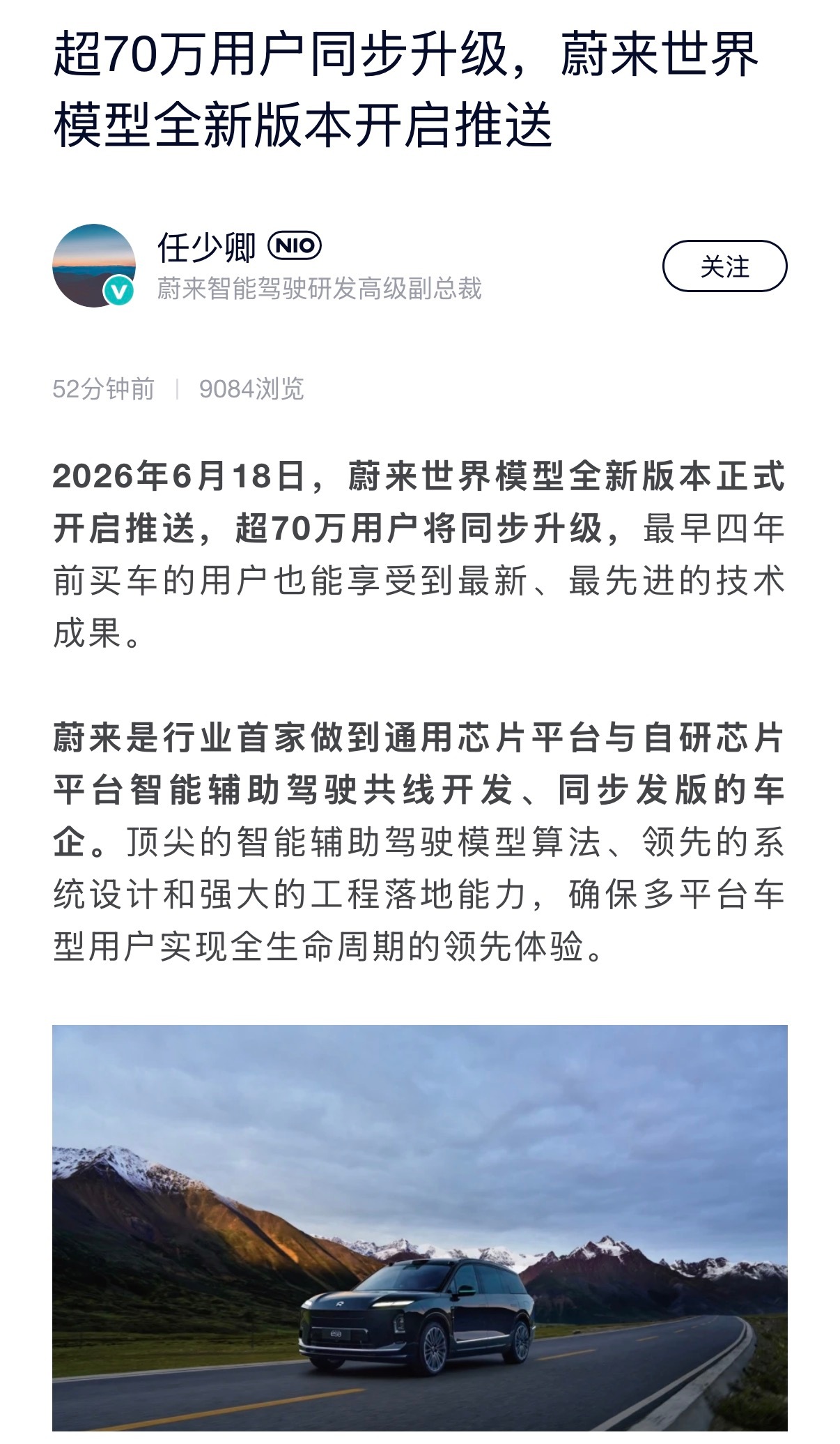 Wow！来了～大家马上就能用上咯！