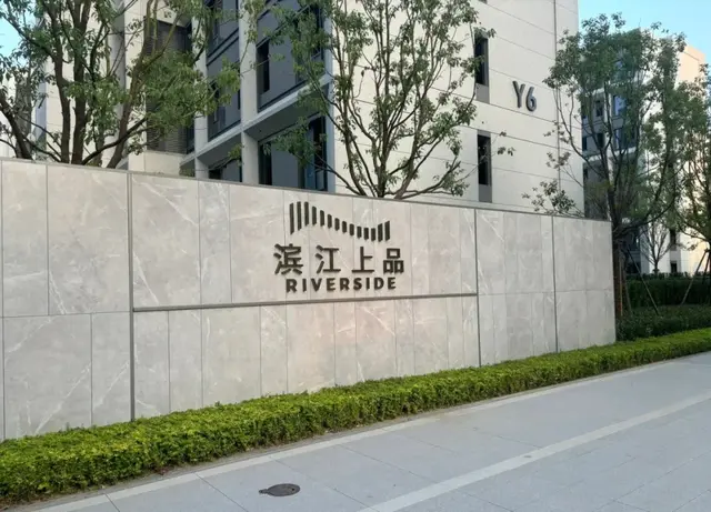 今年开始,“新禁令”下4类房子将不得出租,房东和房客都要注意