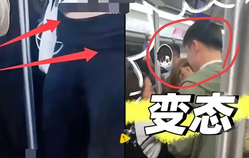 “上海地铁男”，大家能不能高抬贵手放他一马？近日，“上海地铁男”对同乘女生射
