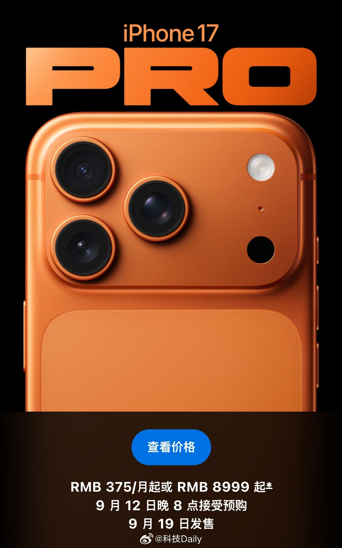 iPhone17pro没有黑白色最经典的就是黑和白，一般最稳当也是买这俩配色，
