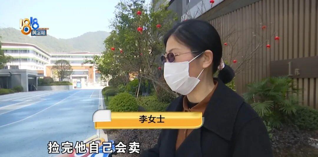 “太气人了！”浙江杭州，一位70多岁的大爷在小区捡纸盒，竟因为一个能卖10块8块