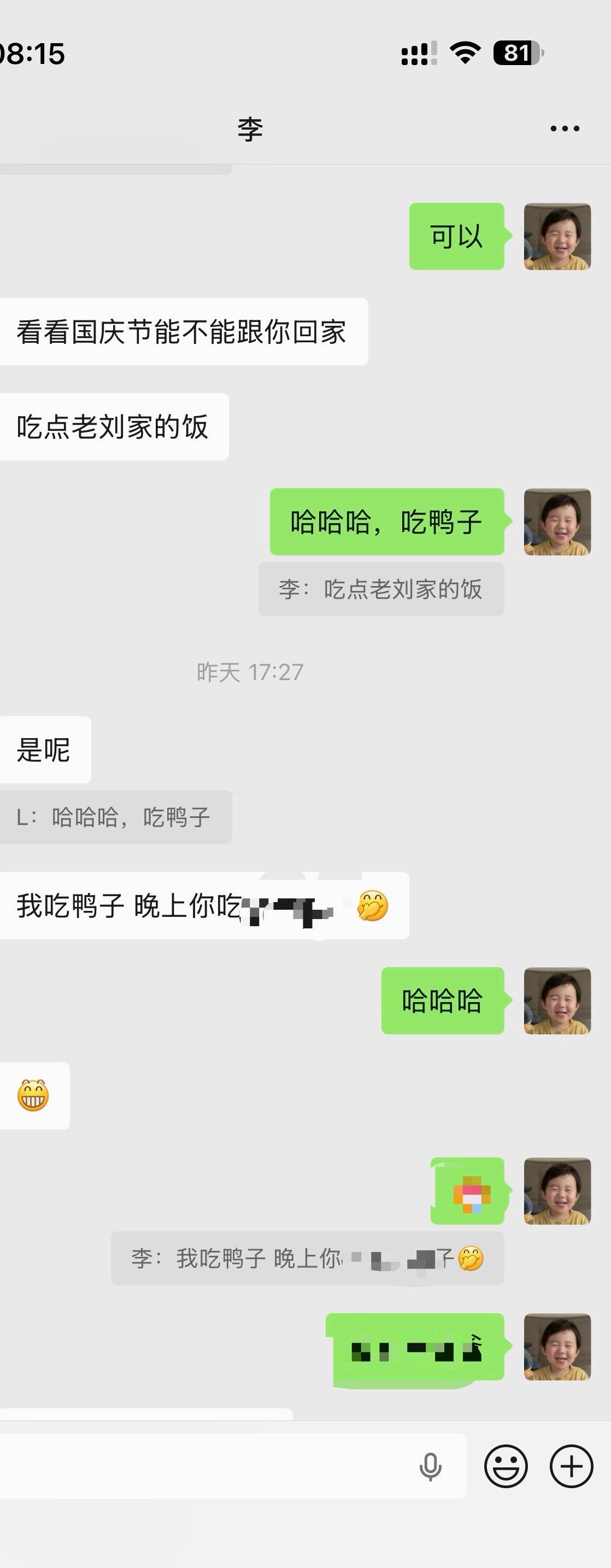 李：叫什么？​​​