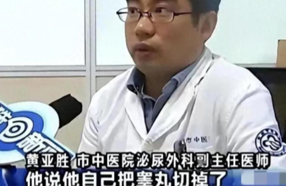 2017年，杭州90后小伙，亲手切掉了自己的两个睾丸后扔进马桶，因血流不止被朋友