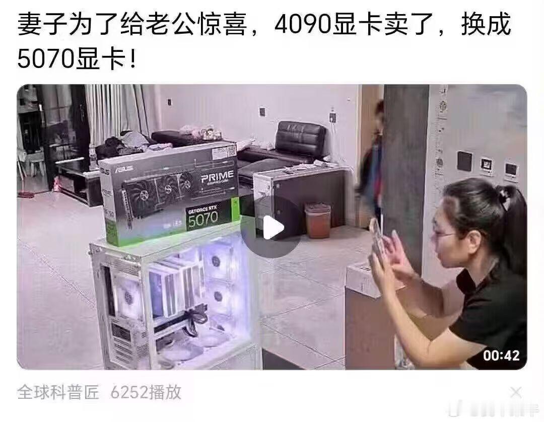 好老婆[doge]魔兽世界魔兽世界​​​