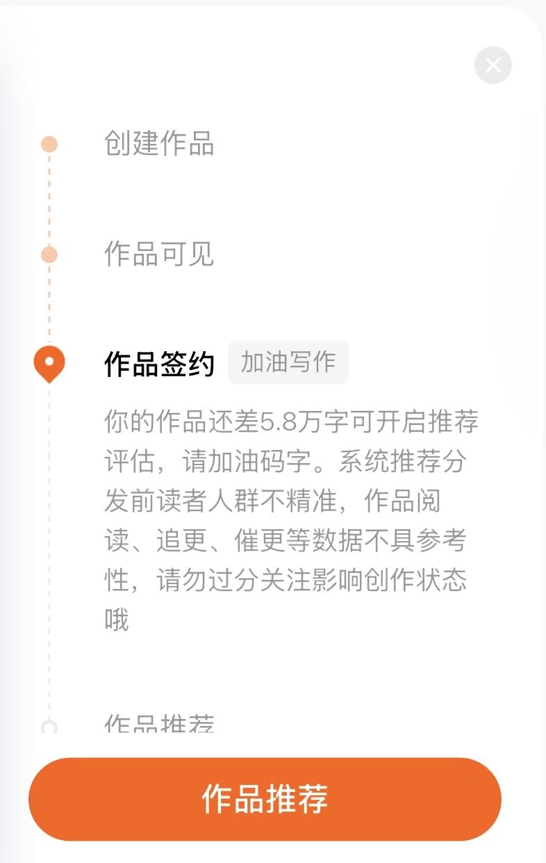签约一本小说，是死是活，接着写！番茄搜索岳麓山守墓人可看连载！