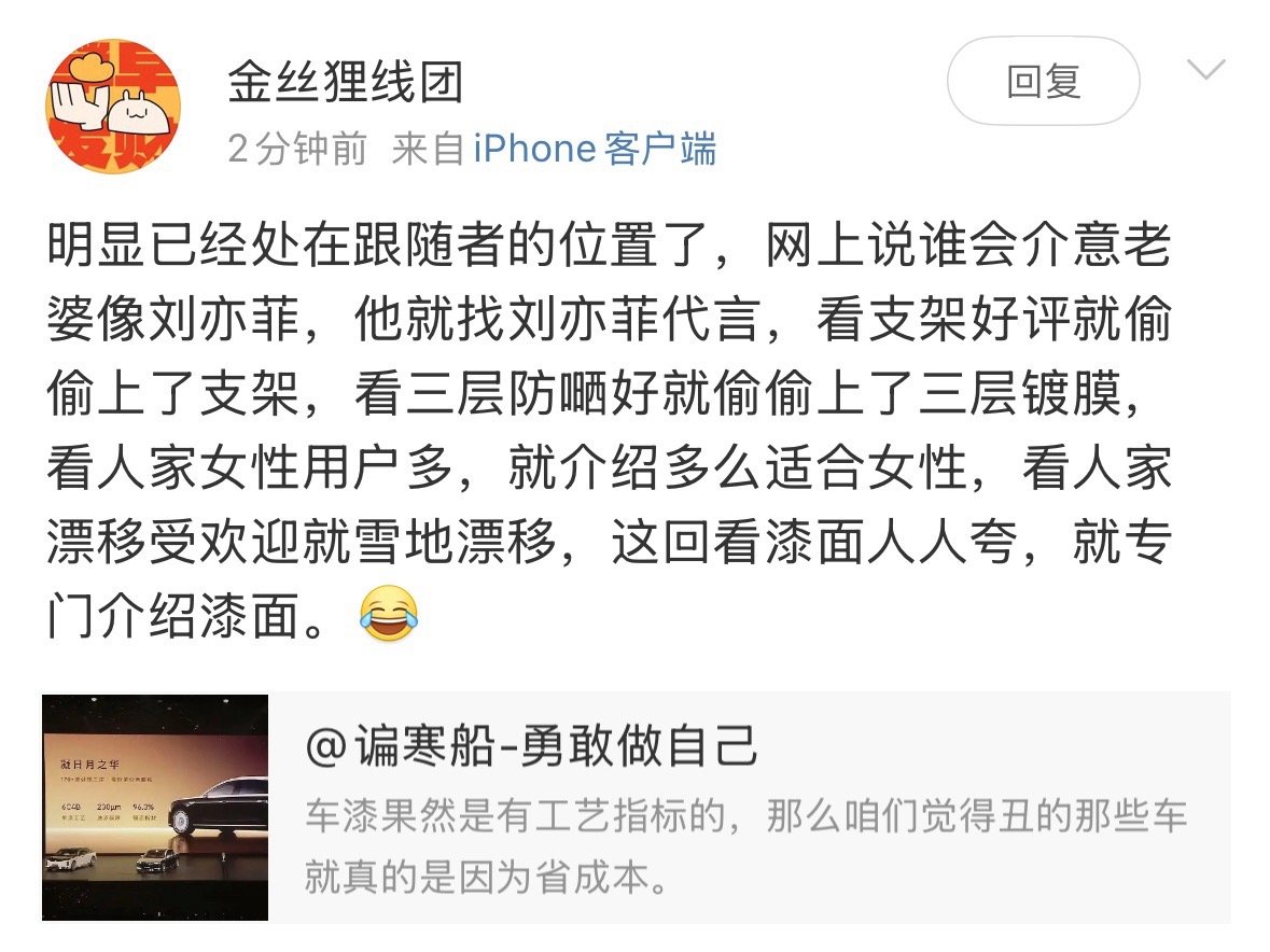 诋毁，本身就是一种仰望。​​​
