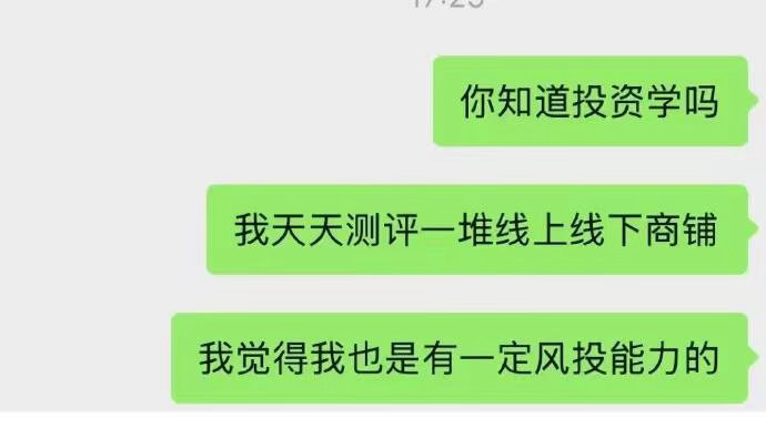 文科生填志愿的混乱程度