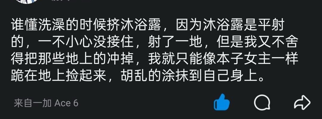 宝子们我觉得我很萌啊