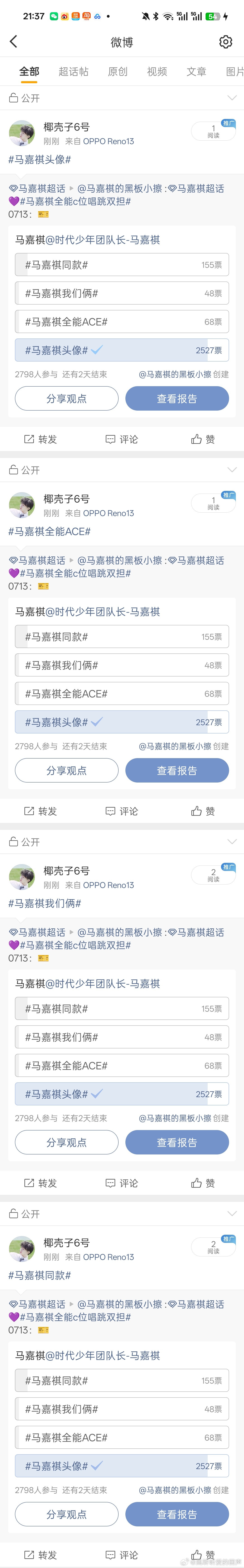 骰漂x10