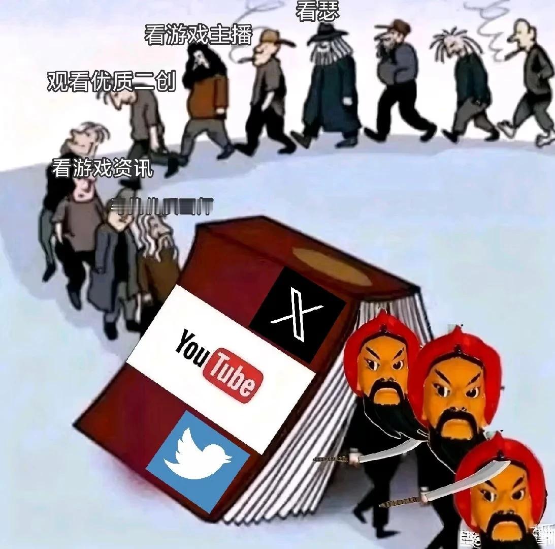 太形象了外网深深陷入信息茧房，对东大的恶意太大了烽火问鼎计划