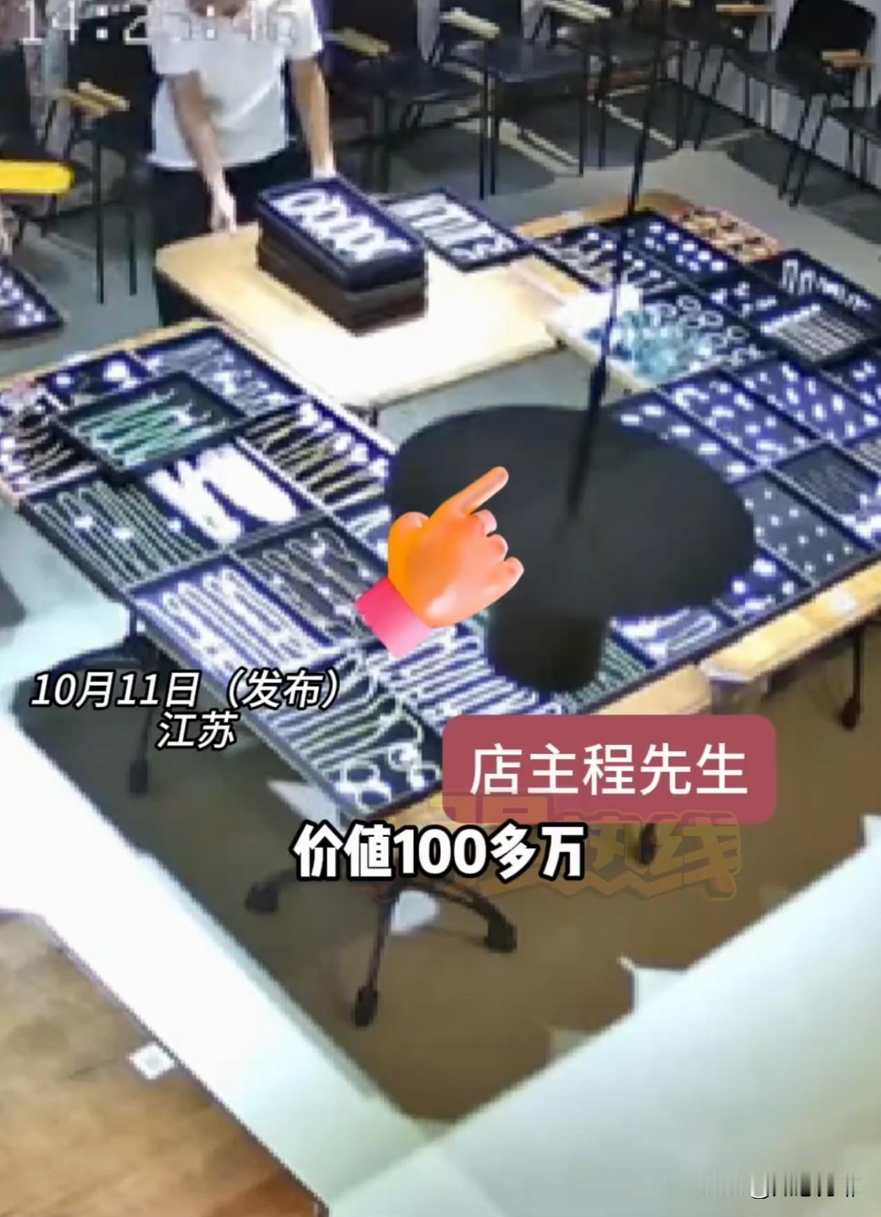玉器店老板让刚毕业的年轻员工帮忙挪桌子，结果员工不小心碰掉了桌上装玉镯的盒子，一