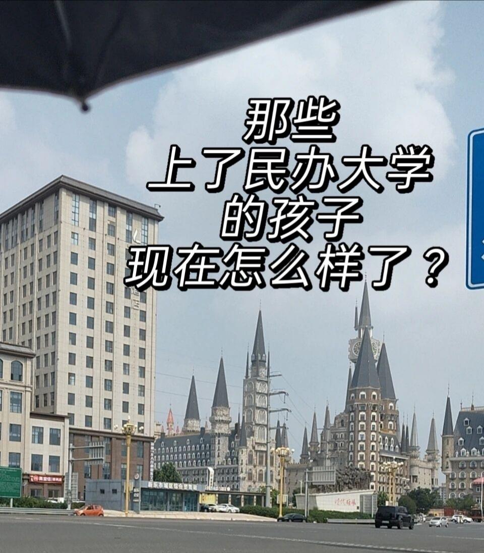 510分，河北文科。前七十四个学校都没录上，民办打来电话时，问我两万学费去不去