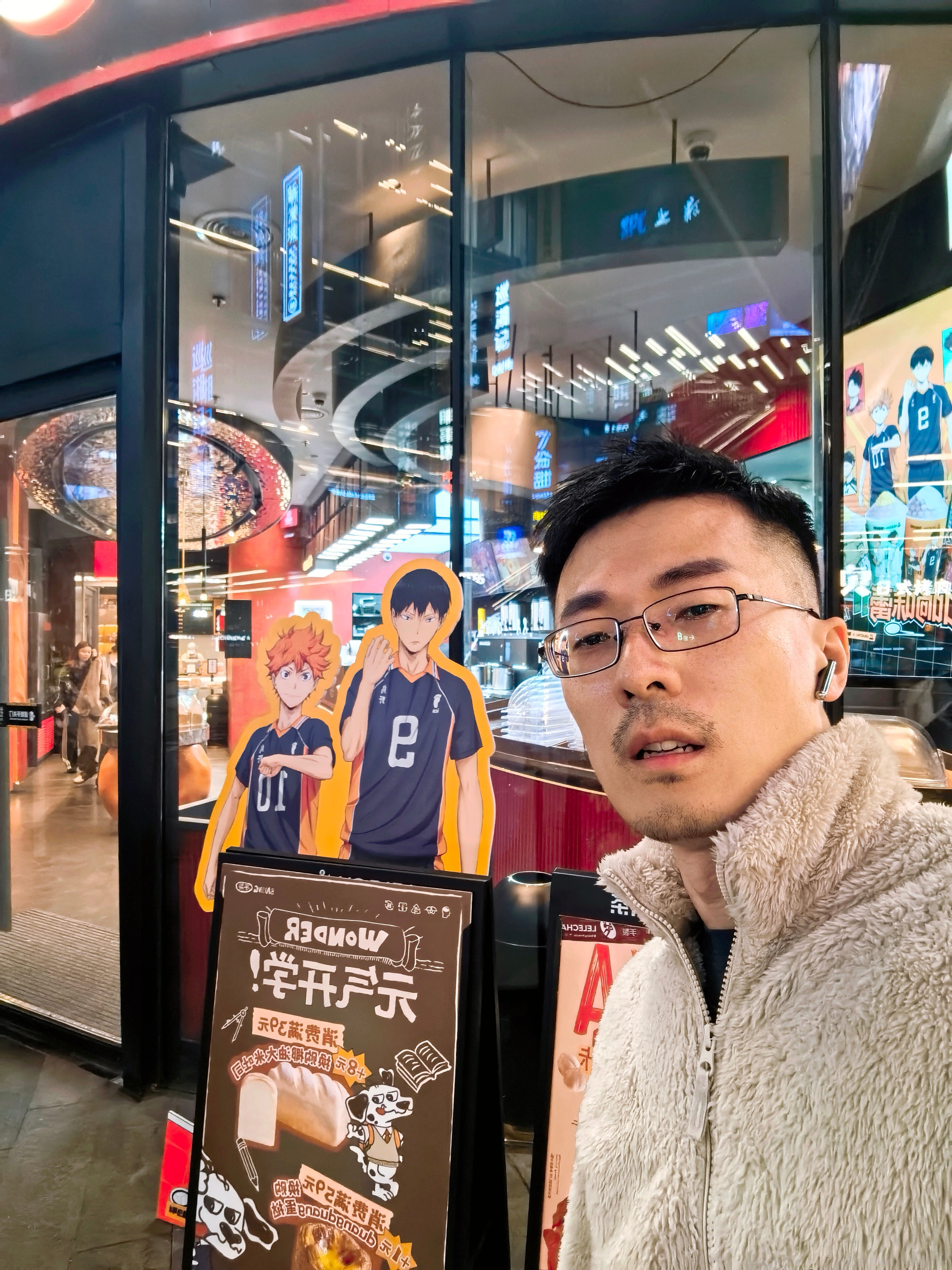 最近好多小排球的联名排球少年​​​