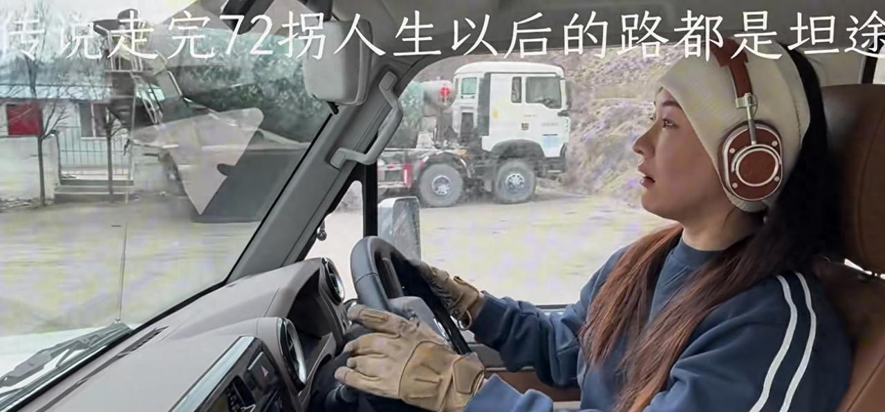 霍思燕这次是真的幸福了!5月9日，霍思燕自驾120万的手动挡汽车，去西藏了。