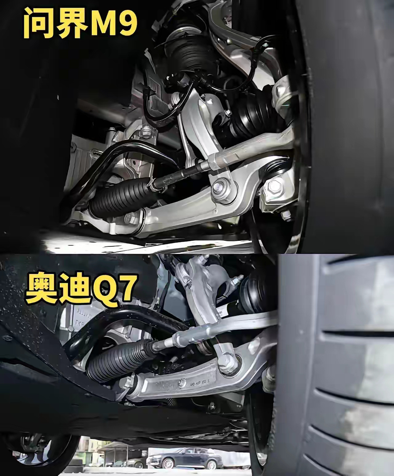同样是50个w，是你会选哪个？多瞧一眼奥迪，就是对界的不尊重。
